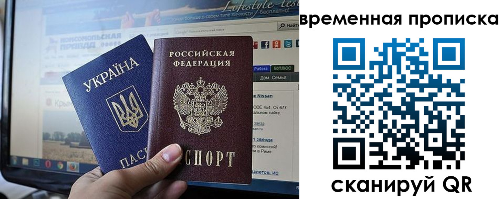 где прописаться в Тверской области
