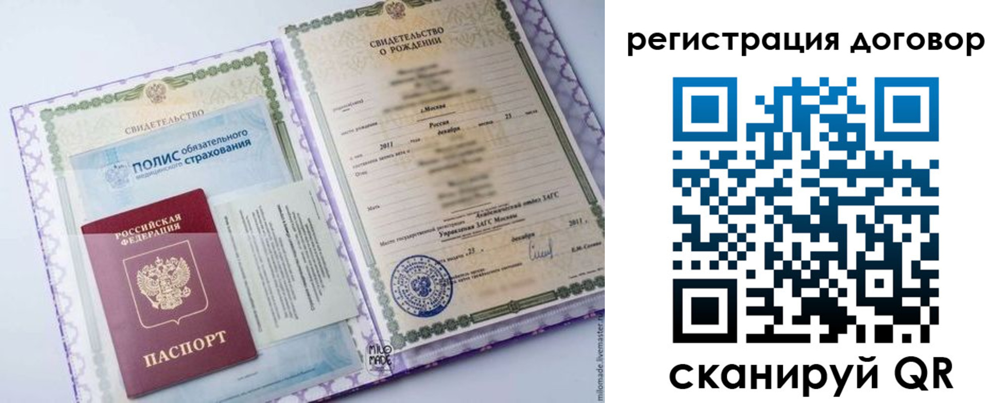 временная регистрация собственник в Тверской области