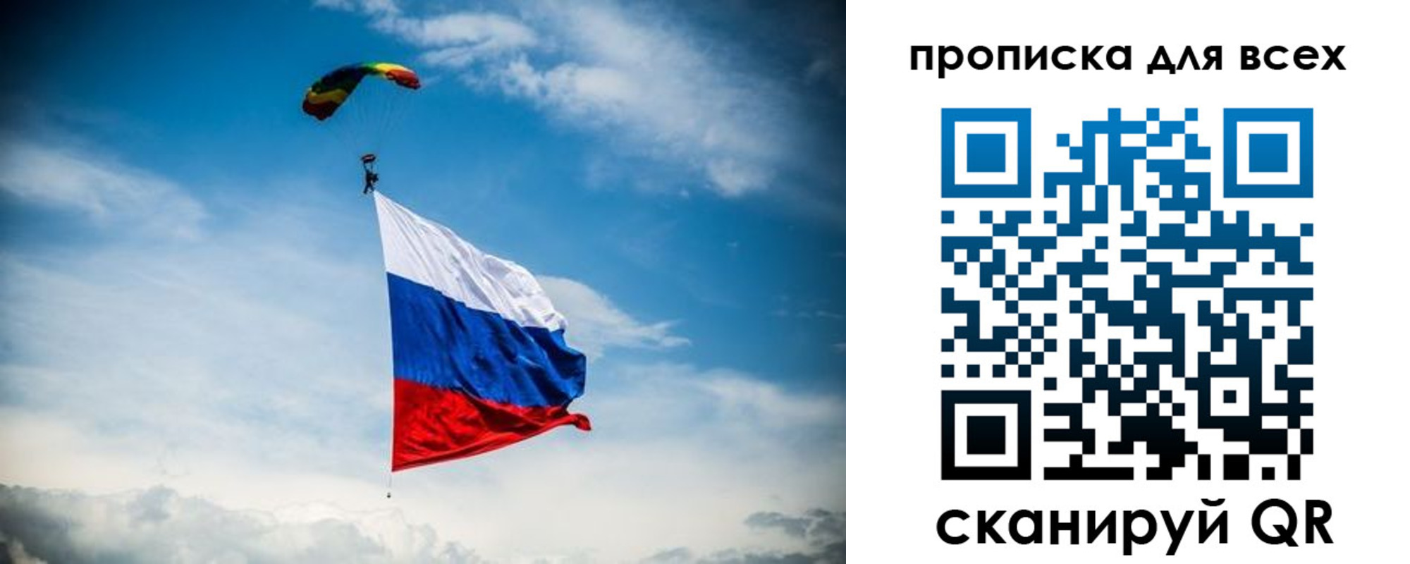 временная регистрация гарантия в Тверской области