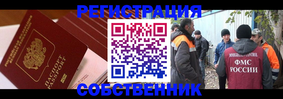 регистрация в Тверской области