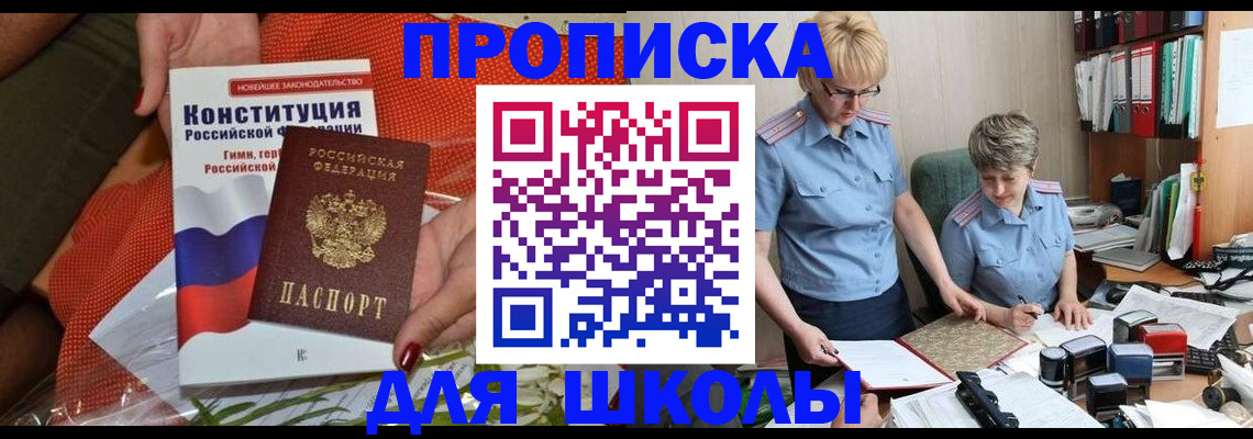 временная регистрация законно в Тверской области