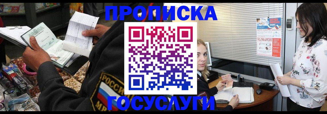 найти адрес прописки в Тверской области