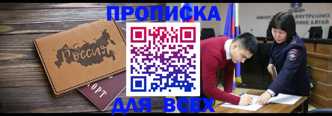 регистрация для дет. сада в Тверской области