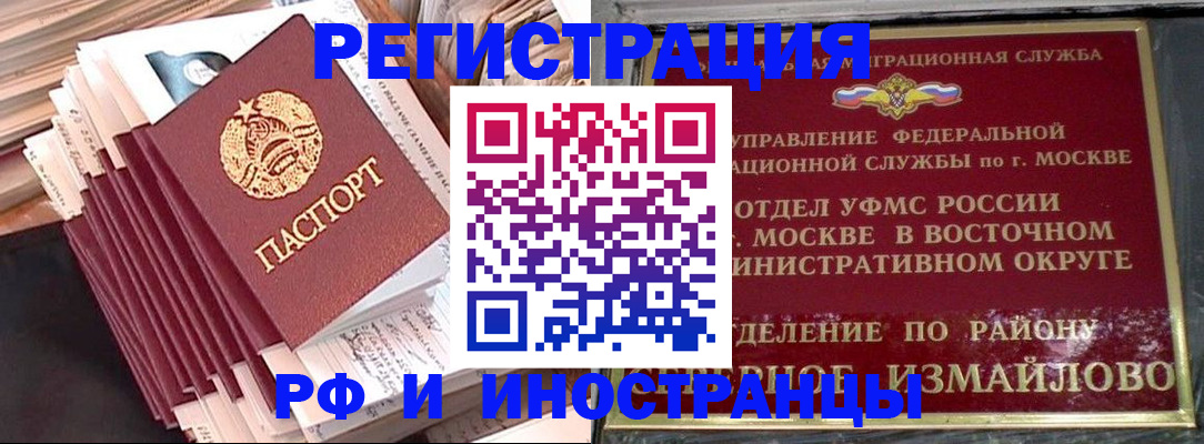 пропишу в квартире в Тверской области